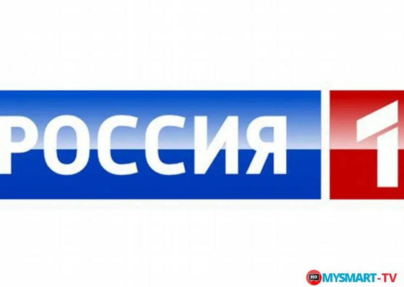 Телеканал Россия. Канал Россия 1. Россия 1 лого.