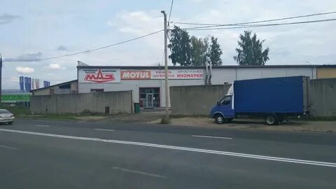 Магазин маз