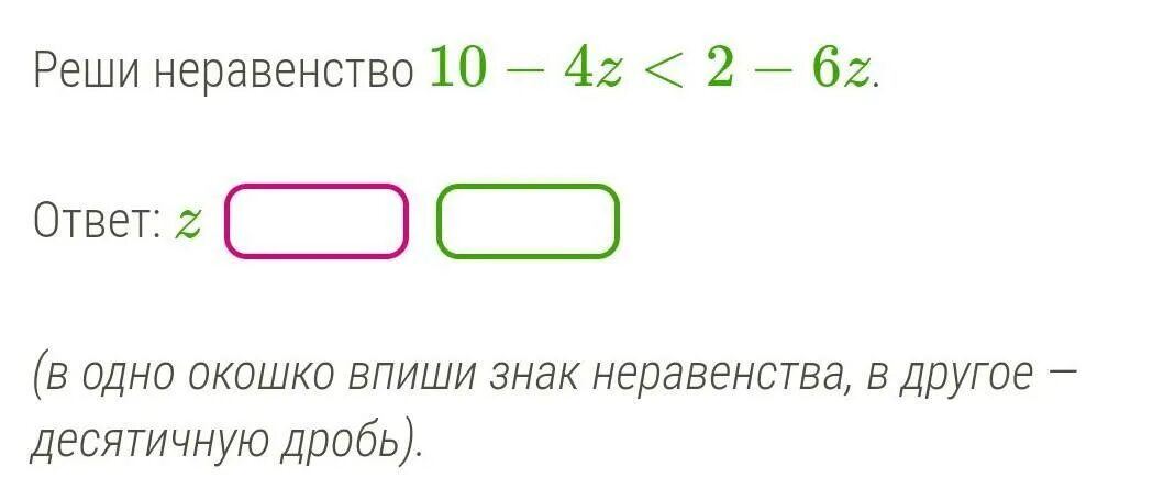 Решить неравенство log2x>-1. Неравенство log2x>1. Решить неравенство log2 x 3. Логарифмические неравенства. Решить неравенство log2 x 3.