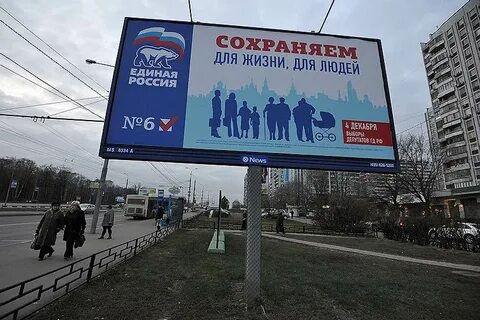 Московская партия
