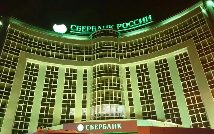 Улица сбербанк хабаровск. Хабаровск, ул гамарника, 12. Сбербанк ленина 33 хабаровск. Г. Гамарника 12 хабаровск.
