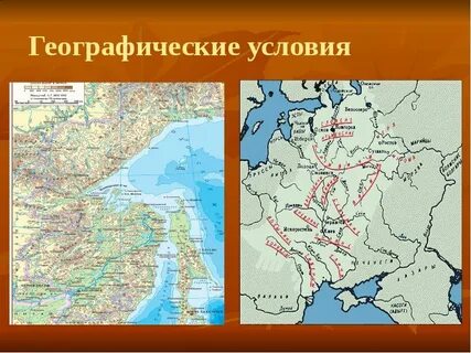 Природно географические условия кратко