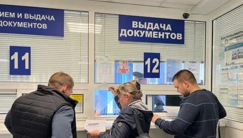 Мрэо работающие сегодня