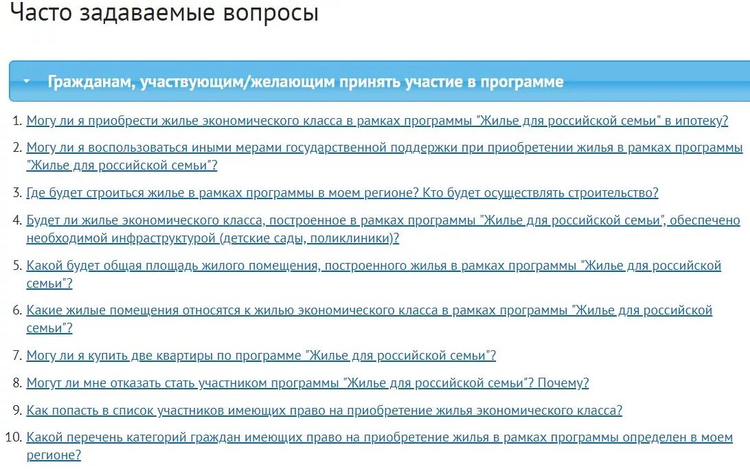 Задать вопрос по ремонту. Часто задаваемые вопросы. часто задаваемые вопросы пользователей. список часто задаваемых вопросов. вопросы от риэлтора продавцу.