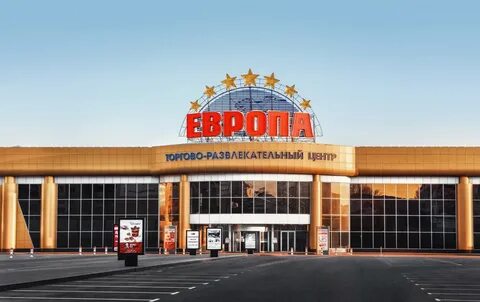 Европа магазин липецк