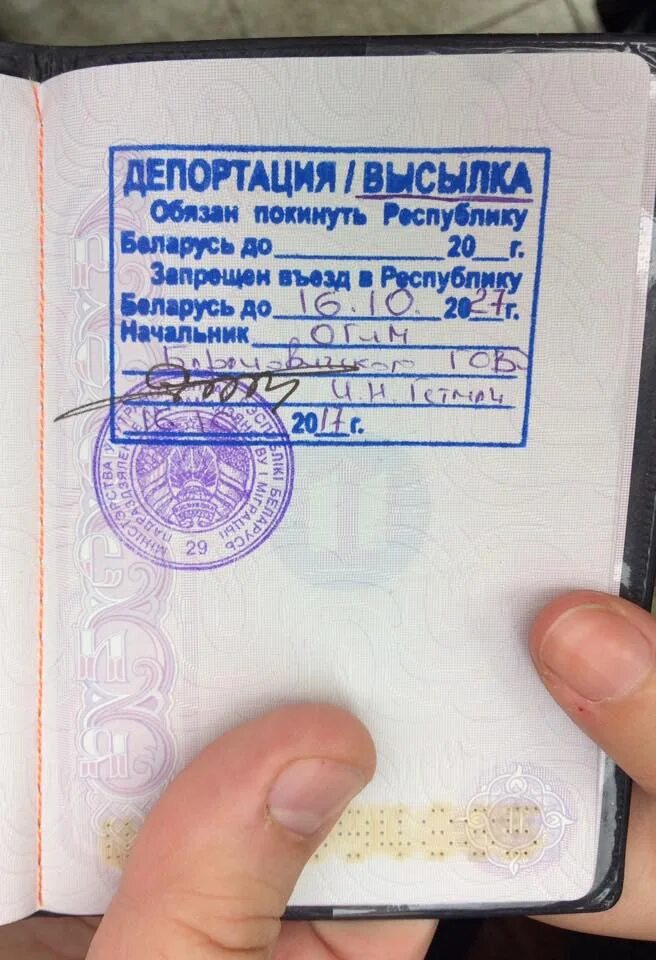 Депортации российские федерации. Печать депортации.