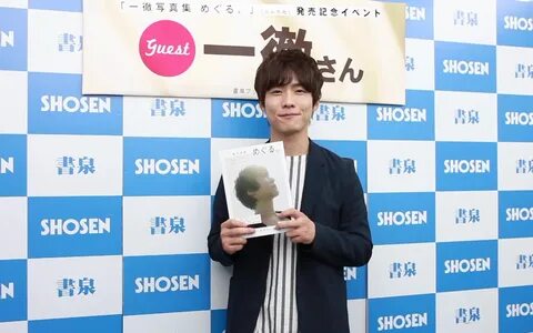 铃 木 一 彻 堆 糖. Tags. 铃 木 一 彻 铃 木 一 彻. 铃 木 ...