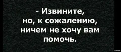 К сожалению не смогу помочь вам