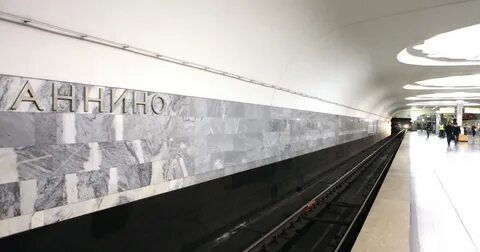 Метро аннино