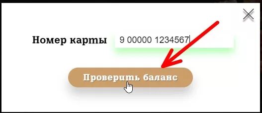 Баланс 58 карта. Daricard проверить баланс. UFM.Store активация карты. Баланс карты открытие 35000. 5280413754476404 Баланс карта.