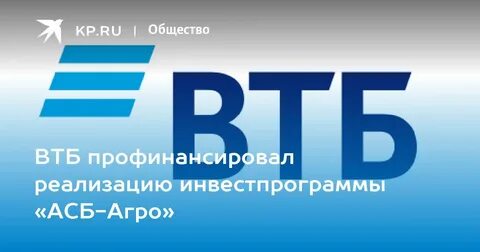 Единый телефон втб банка