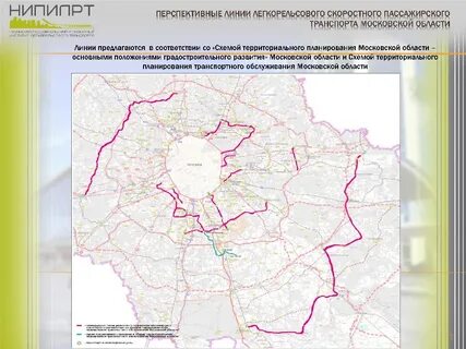 Подмосковье 2030