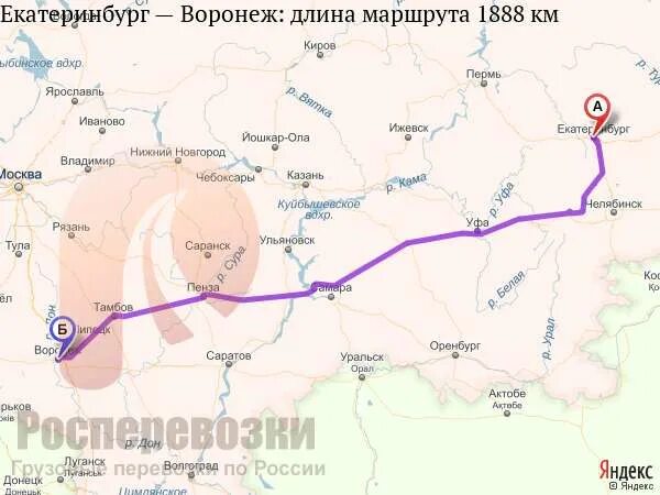 Сколько воронеже в россии. Воронеж Екатеринбург карта. Екатеринбург Тамбов. Воронеж Нижний Тагил. Воронеж и Челябинск маршрут.