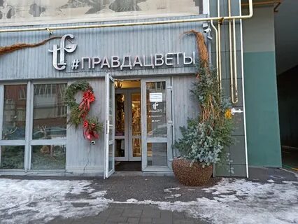 Правды 25