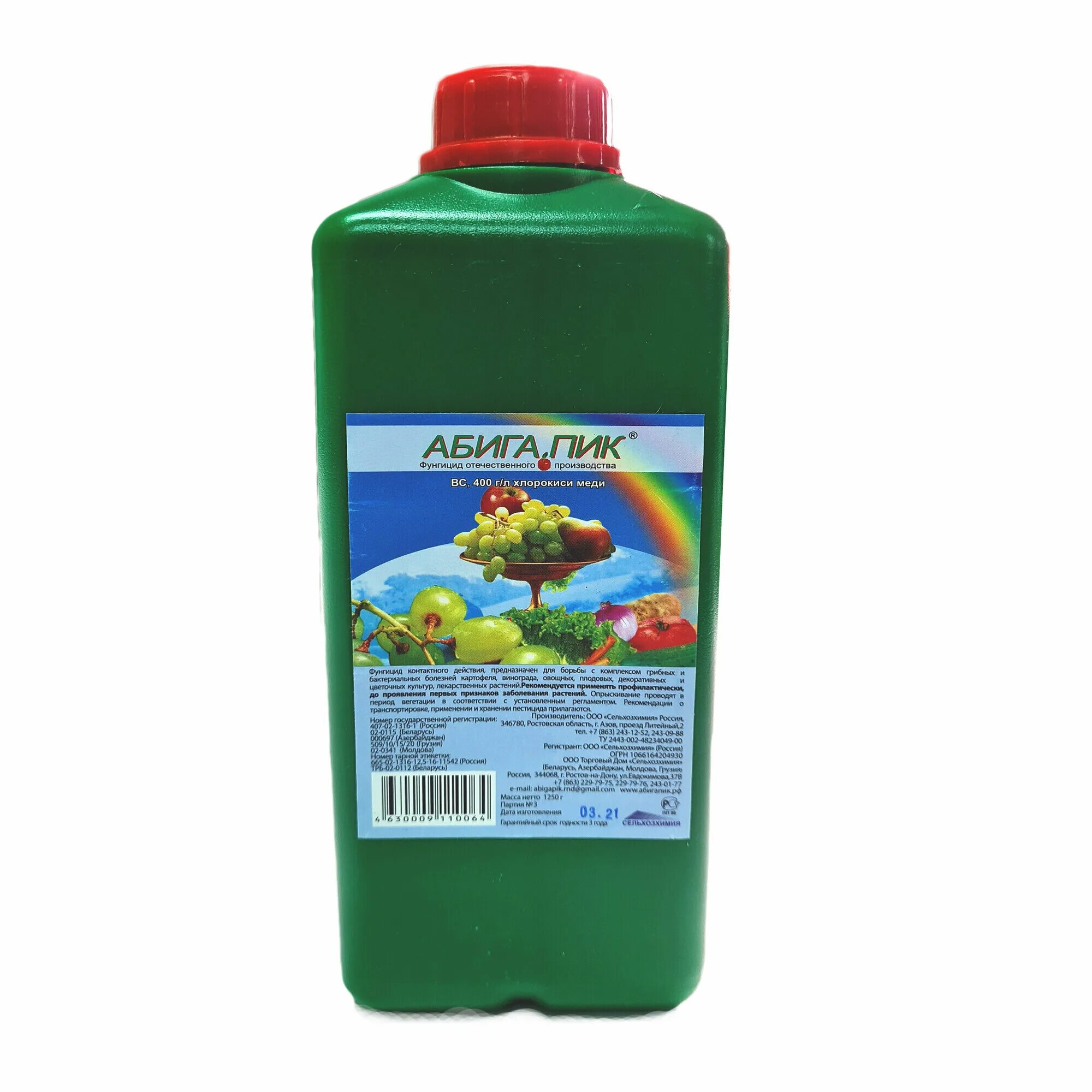 Абига пик и 30 плюс совместимость препарат. Абига-пик 50гр. абига пик 1,25кг. абига пик сельхозхимия. абига пик аналоги.