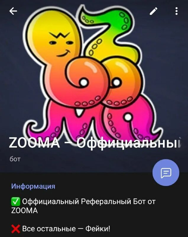 Zooma казино промокоды. Zooma vr обложка игры. Zooma deluxe edition vr. Zooma8. Казино зума кэшбэк.