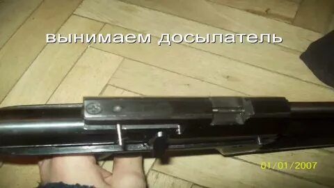 Разборка 60