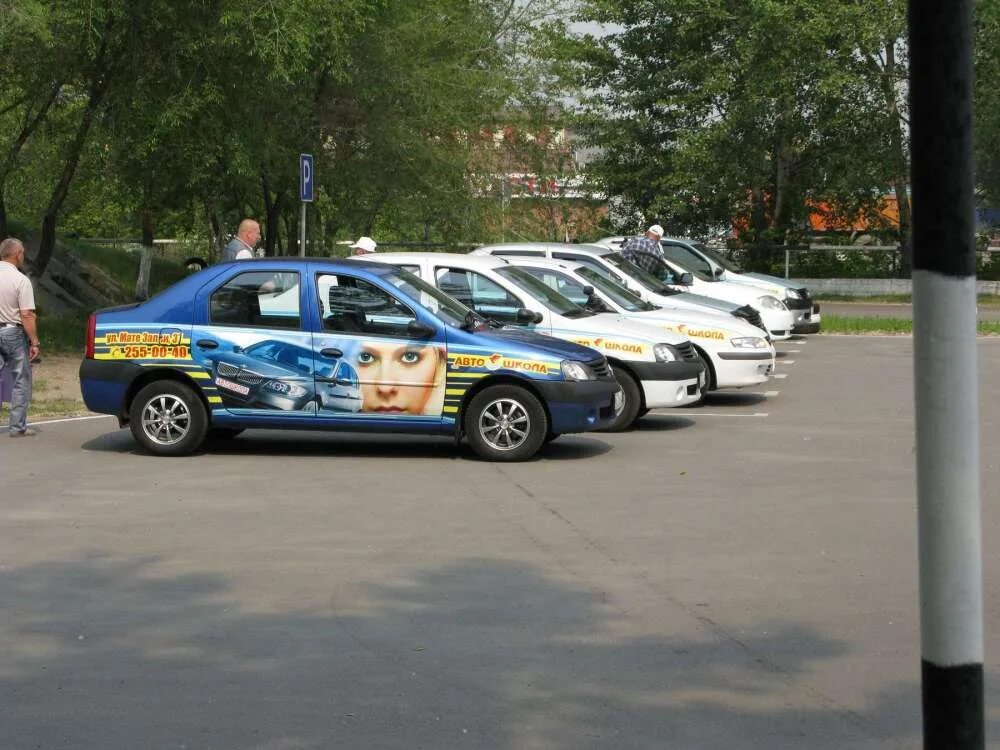 Автошкола в омске добрицина. Автошкола фон. Удача плюс автошкола красноярск. Мжк автошкола красноярск. Автошкола светофор фурманов.