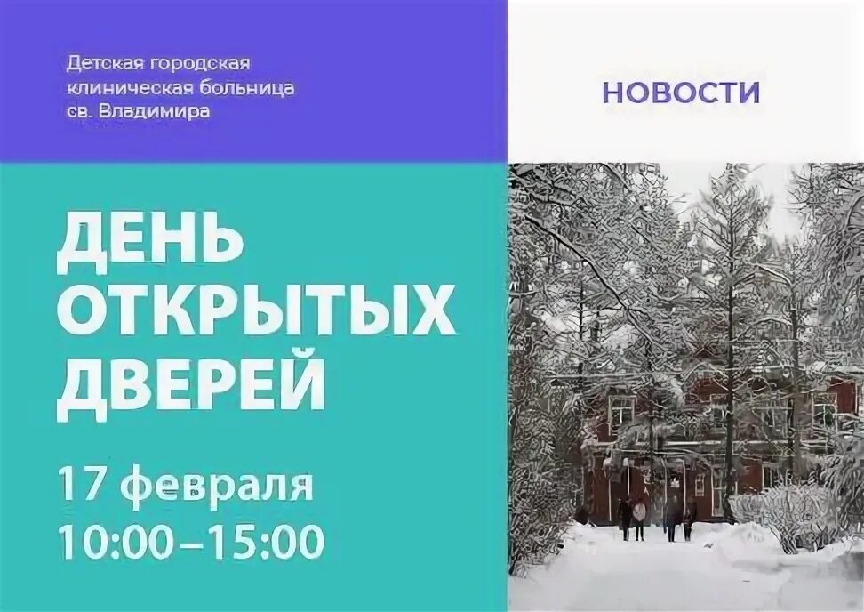 День открытых дверей для предпринимателей. День открытых дверей. День открытых дверей. День открытых дверей. День открытых дверей безграничные возможности.