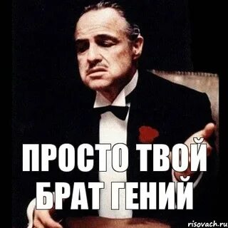 Просто твой номер