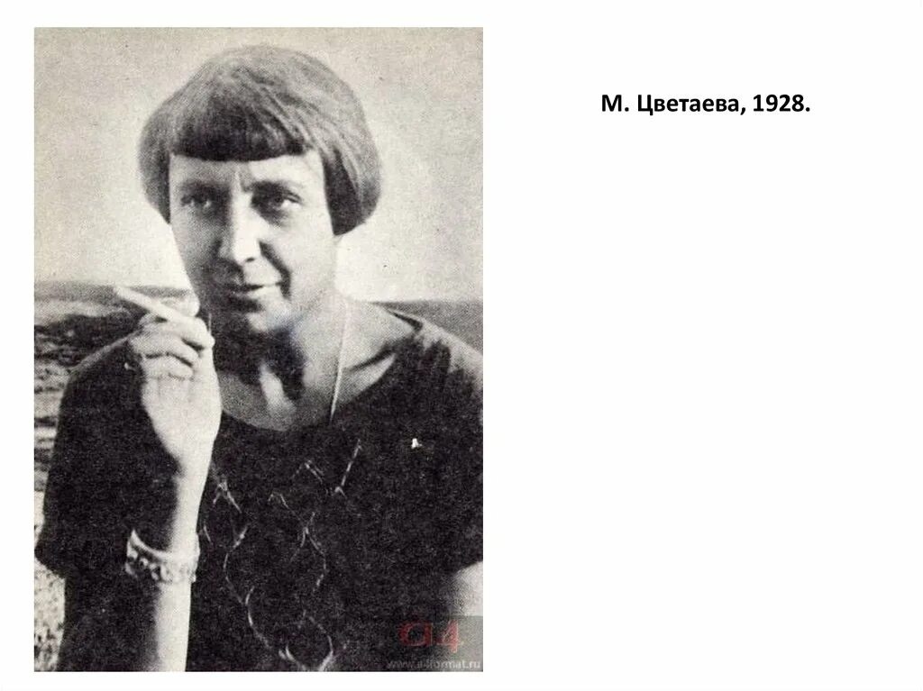 Марина Цветаева 1928. Пастернак и Цветаева. Цветаева фото. Цветаева портрет в полный рост.