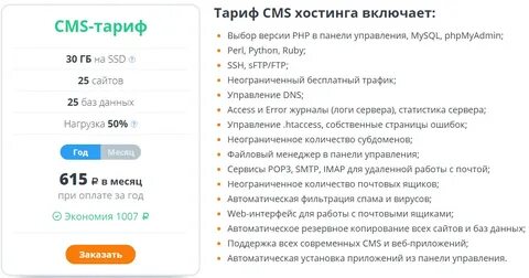 Выбери версию