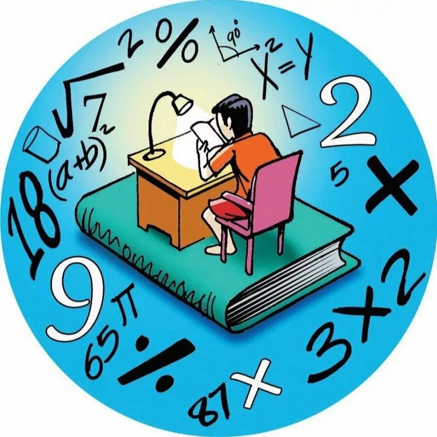 Картинки класса математики. Математические иллюстрации. Математические эмблемы. Информатика и математика. Иллюстрации к математике.
