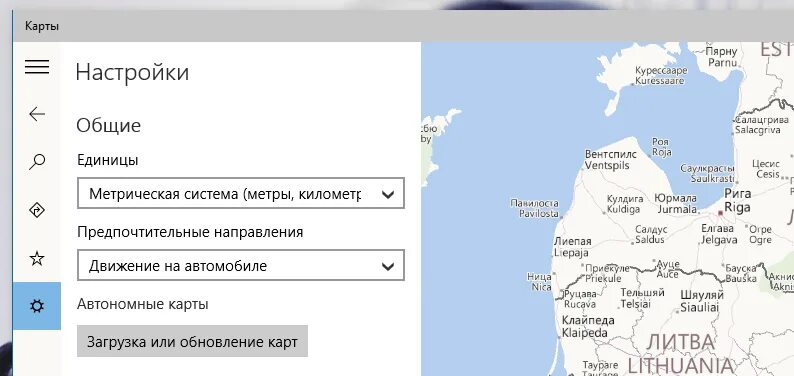 Windows maps. Карты windows. настройки карт. виндовс 10 карт. карта для настройки.