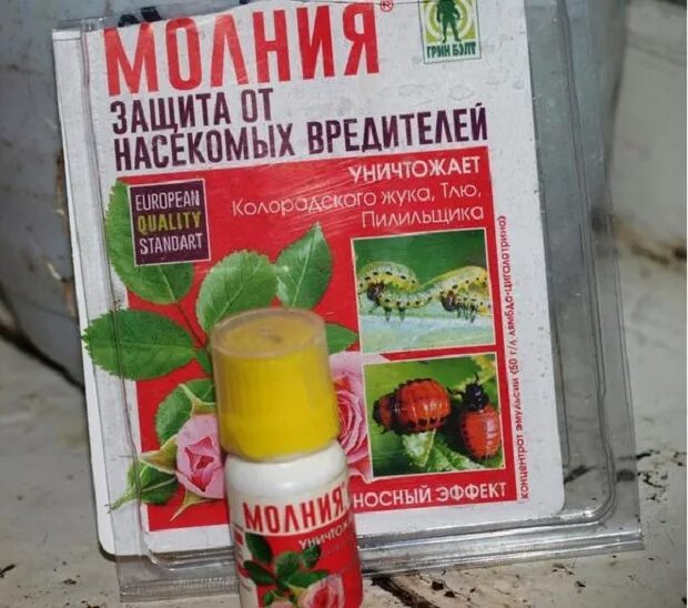 Молния экстра 1,5 мл грин бэлт. Молния экстра (пакет 1,5мл) техноэкспорт 01-498 х350. Молния экстра амп 1,5 мл. Препарат молния от вредителей. Молния экстра пакет 1,5мл техноэкспорт.