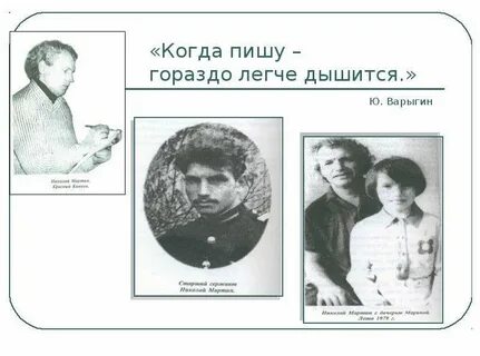 Писать гораздо