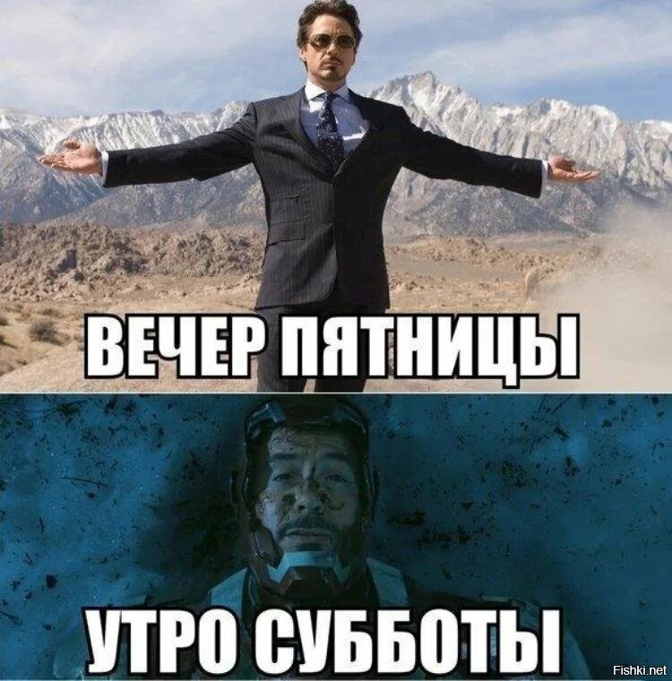 Пятница суббота 21