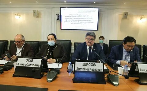 Дальневосточное развитие