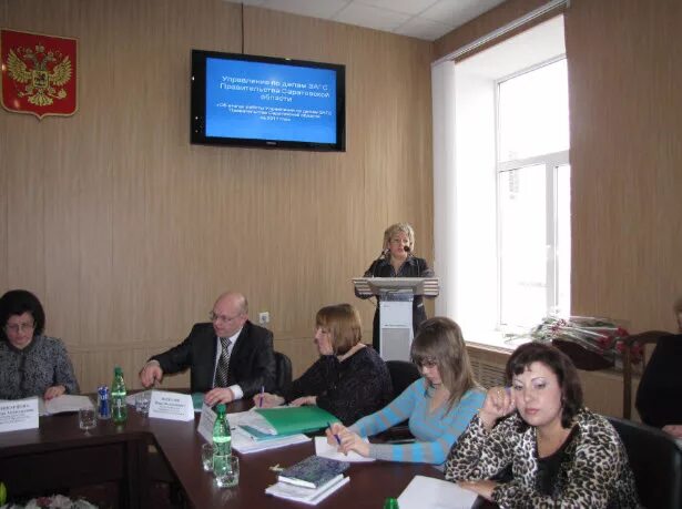 управление загс по саратовской области руководитель. управление по делам загс. управление по делам загс саратов. сайт управления по делам загс правительства саратовской области. отделение загса.