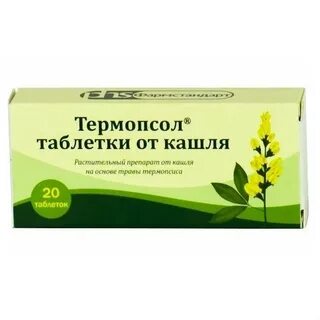 Таблетки от кашля с какого возраста