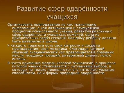 Энергия необходимая