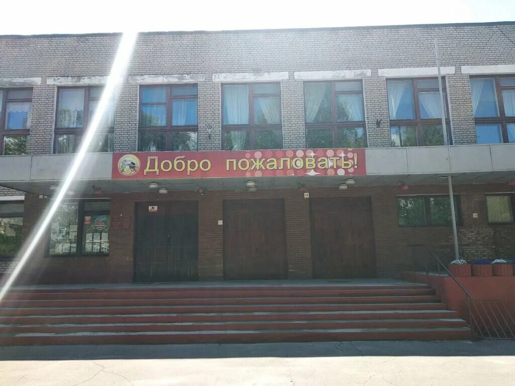 Сш 120. Школа 167 минск. минск школа 120. школа 4 минск. школа 167 москва.