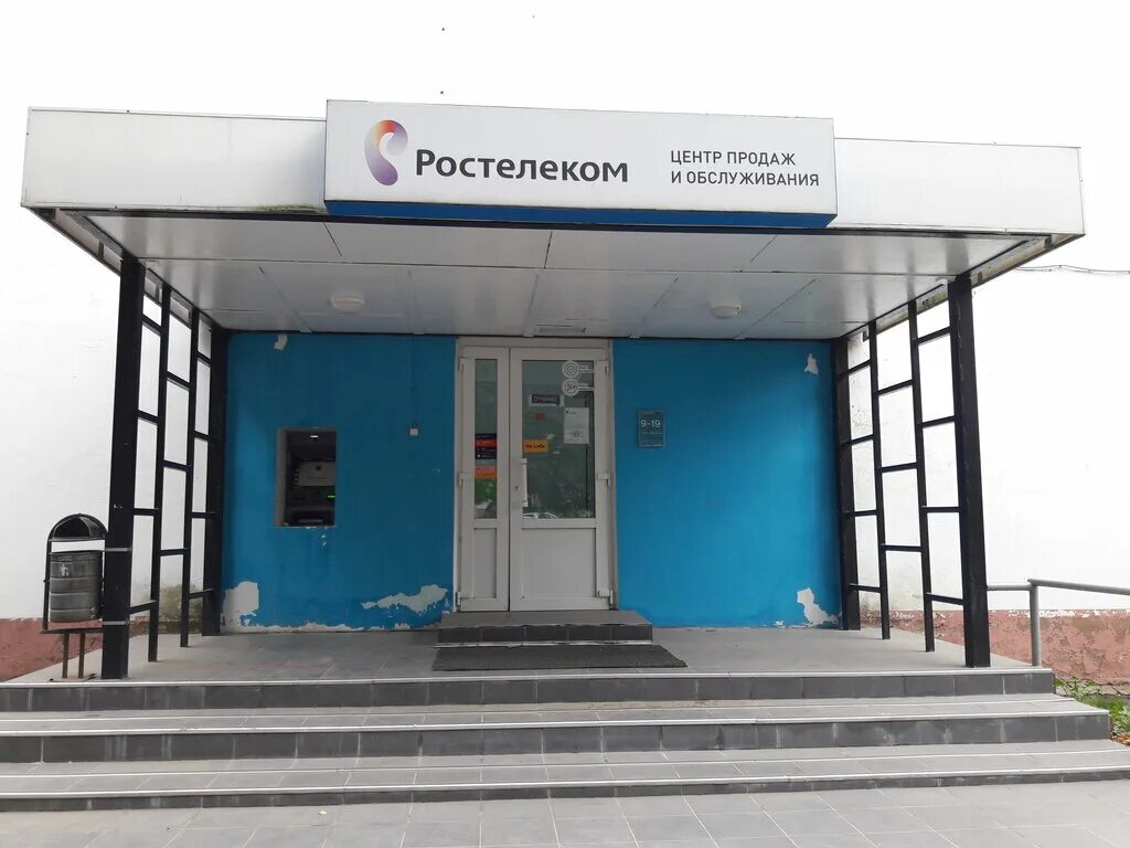 аурус орёл завод. центральная площадь мценск. центральная крупяная компания орловская область. организации мценска. беляев андрей мценска глава.