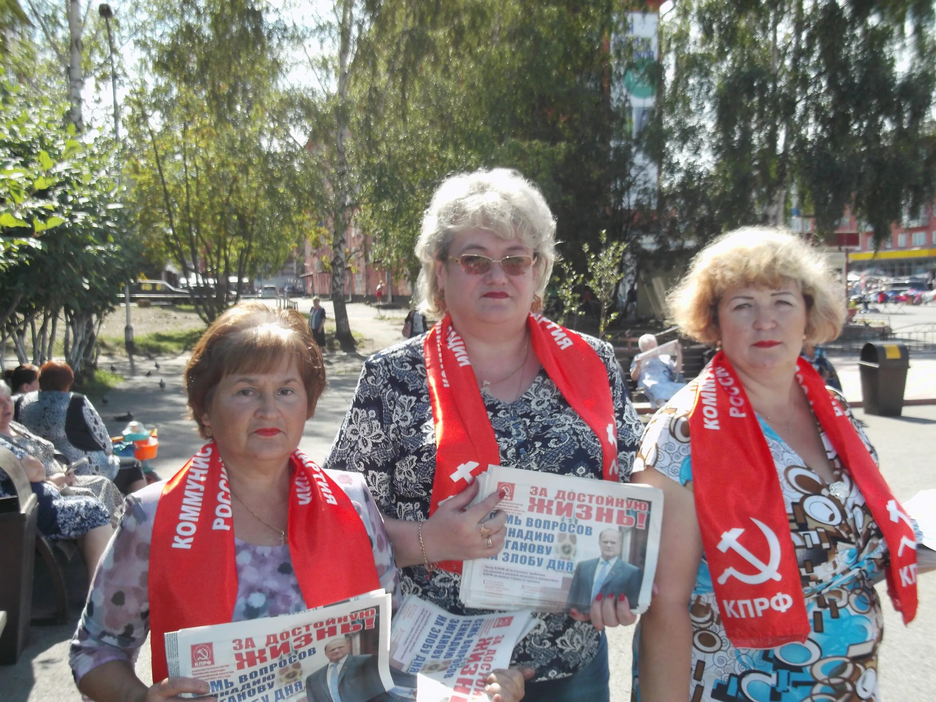 Осинники. Г Осинники Кемеровская область. Глава города Осинники. Жители Осинники. Погода осинники кемеровской на неделю