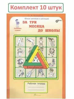 Холодова рабочая
