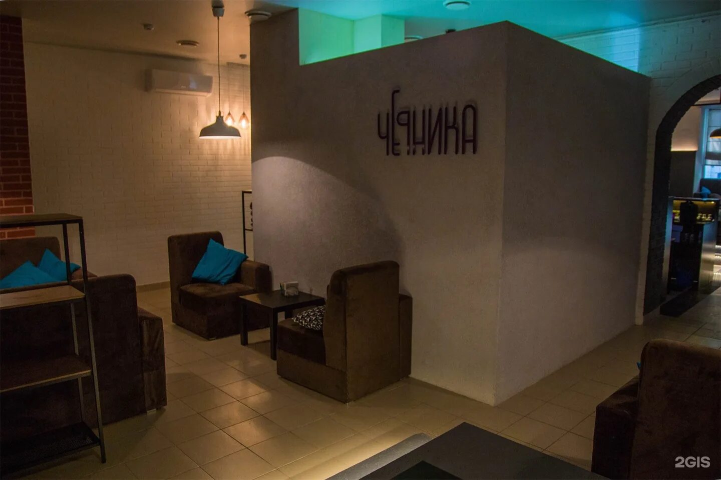 растения в кальянной. кальянная реактор. мята lounge кальяны. кальянная воткинск. кальян soft smoke с сумкой.
