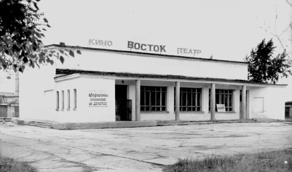 Кинотеатр восток избербаш. Кинотеатр восток яйва. музей п яйва. кинотеатр восток избербаш в 1986 году. 1962 год кинотеатр восток энгельс.