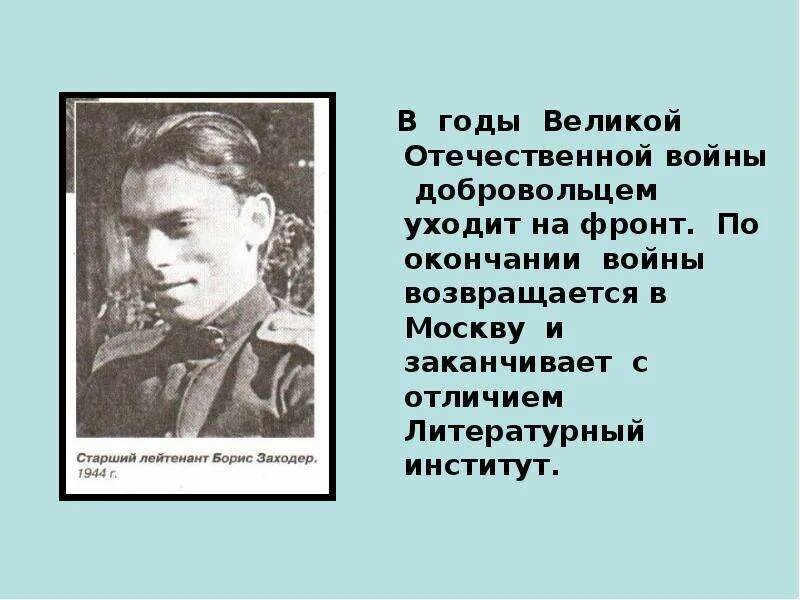 Как стать добровольцем на войну. Дмитрий моор ты записался добровольцем в хорошем качестве. Плакаты гражданской войны ты записался добровольцем. Контракт добровольцем на украину. Служба по контракту в донбассе.