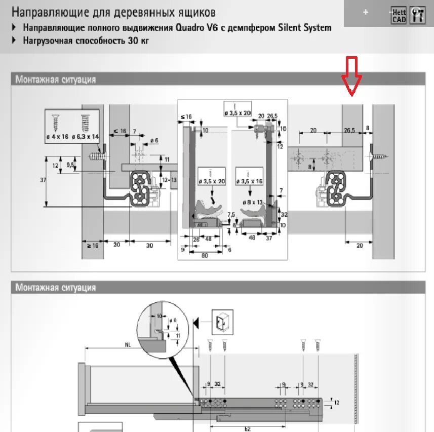 Как работает квадро
