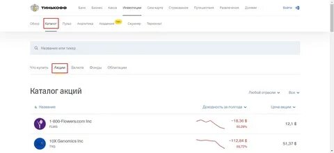 Пульс страхование