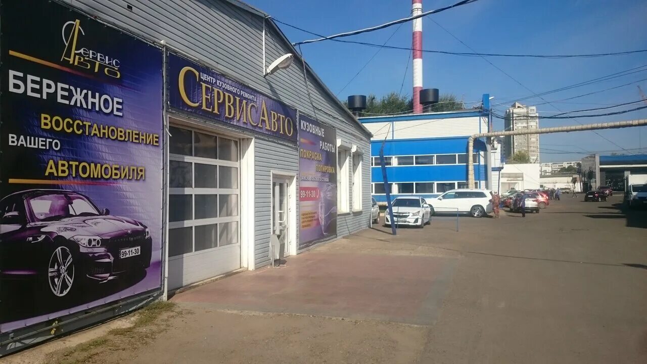 Автосервисов городе оренбурге