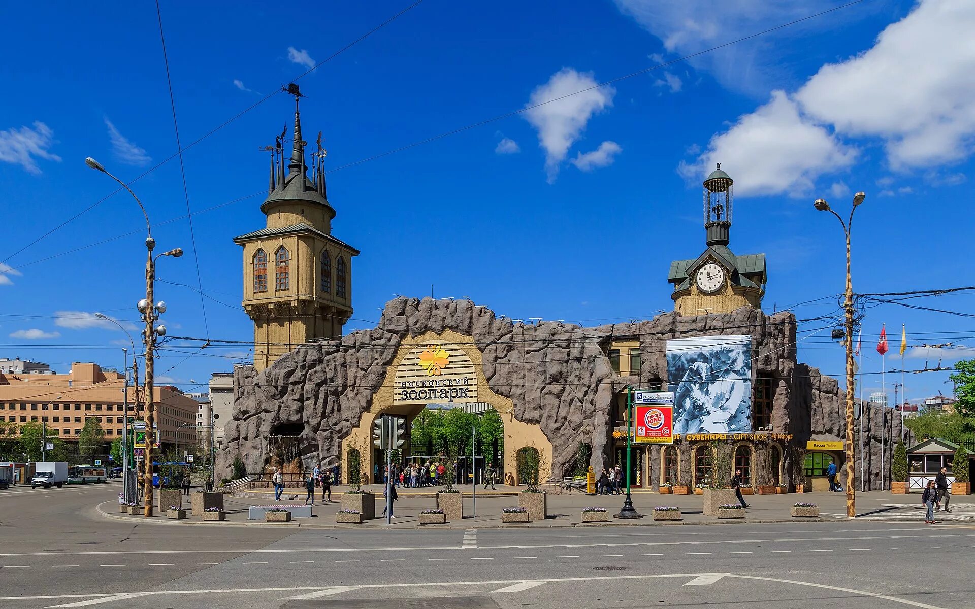 Московский зоопарк открыт. Московский зоопарк Moscow Zoo. Московский зоопарк, Москва, большая Грузинская улица, 1. Московский зоопарк 1864. Зоопарк Москва Грузинская улица.