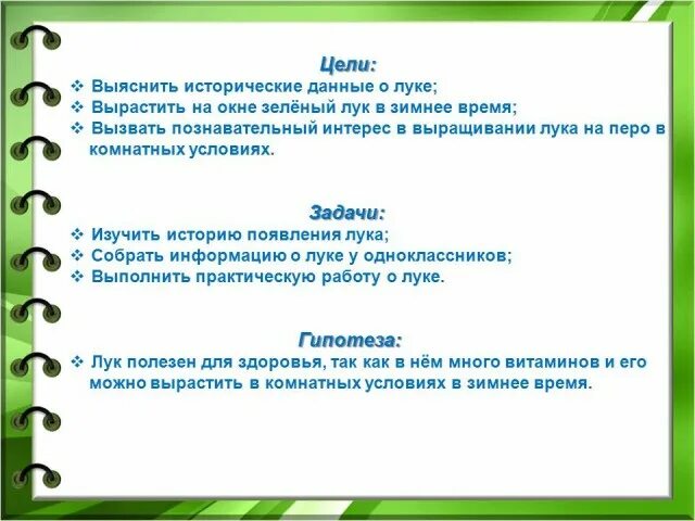 Практическая работа сравни культурные растения