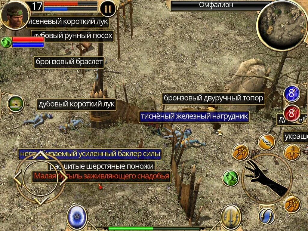 Titan quest инвентарь. Титан квест посох. Титан квест посох. Титан квест посох. Лекарь ксантипп титан квест.