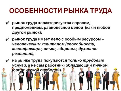 Заработная плата это егэ