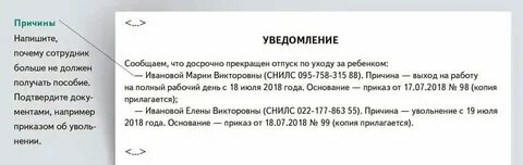 Как пишется тканая
